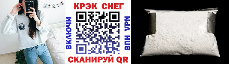 дарнет шоп Очёр КОКАИН VHQ
