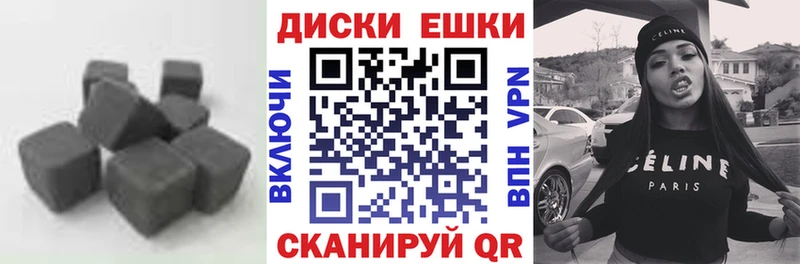 Экстази Cube  где найти   Очёр 