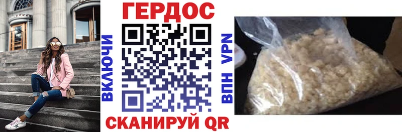 omg как зайти наркота Очёр ГЕРОИН Афган