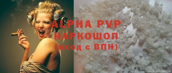 скорость Гусиноозёрск