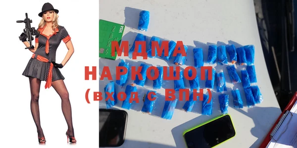 ECSTASY Новокубанск