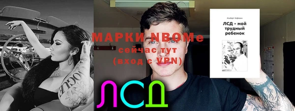 МДМА Гусь-Хрустальный