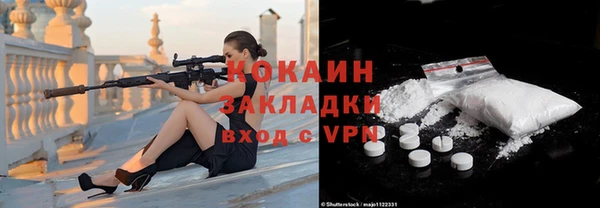 МДМА Гусь-Хрустальный