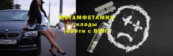 скорость Гусиноозёрск