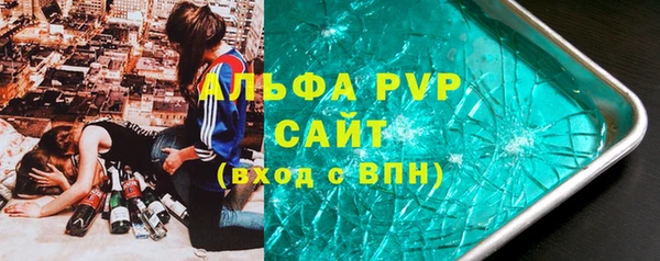 МДМА Гусь-Хрустальный