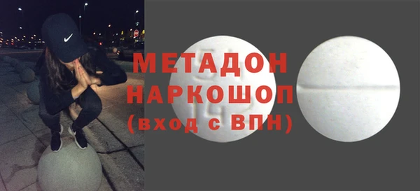 МДМА Гусь-Хрустальный
