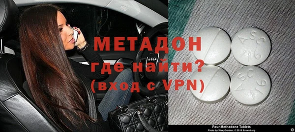 скорость Гусиноозёрск