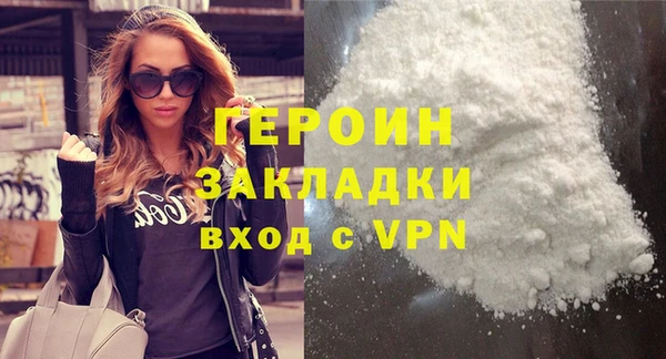 МДМА Гусь-Хрустальный