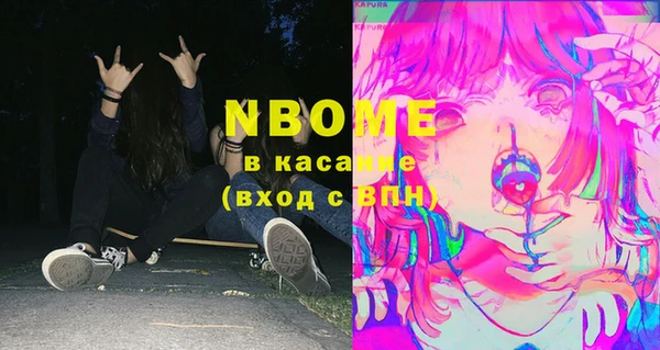 МДМА Гусь-Хрустальный