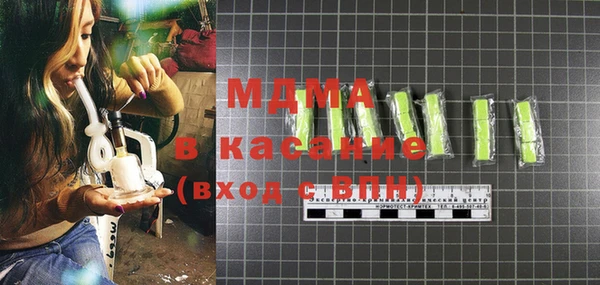 скорость Гусиноозёрск
