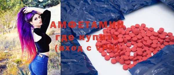 МДМА Гусь-Хрустальный