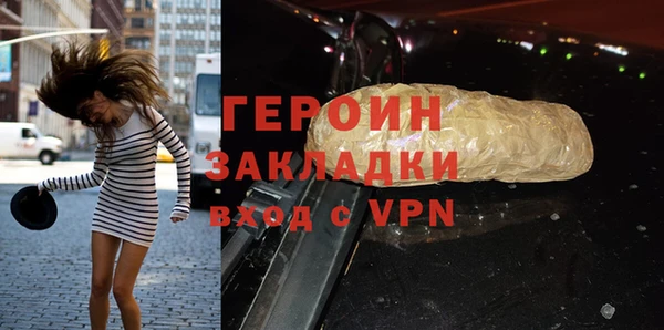 МДМА Гусь-Хрустальный