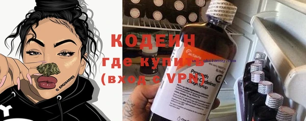 скорость Гусиноозёрск
