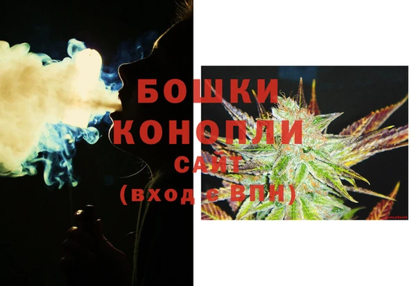 МДМА Гусь-Хрустальный