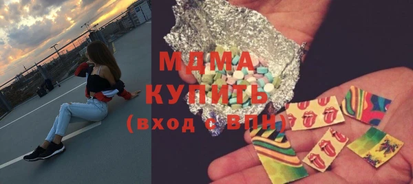 скорость Гусиноозёрск