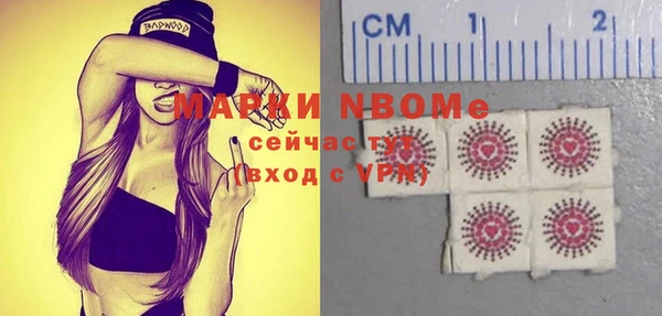 скорость Гусиноозёрск