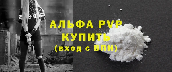 МДМА Гусь-Хрустальный