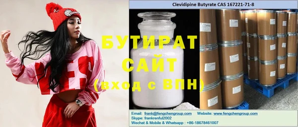 скорость Гусев