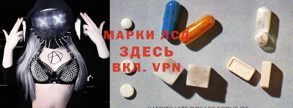 МДМА Гусь-Хрустальный