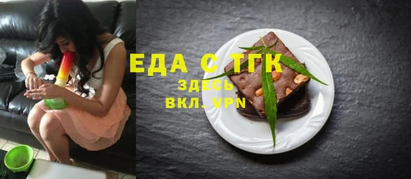 скорость Гусиноозёрск