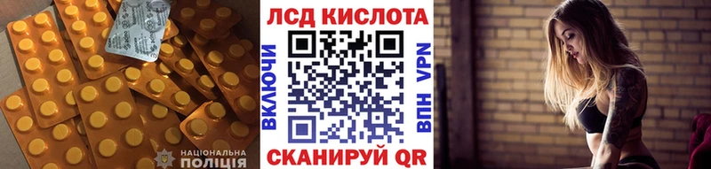 Лсд 25 экстази кислота  Очёр 