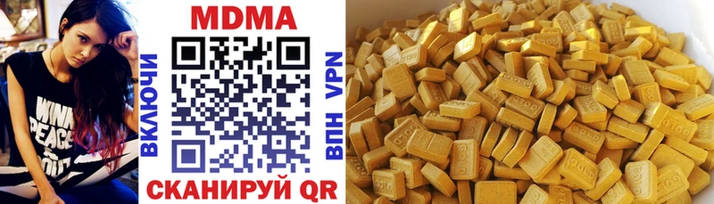 купить наркоту  Очёр  MDMA Molly 