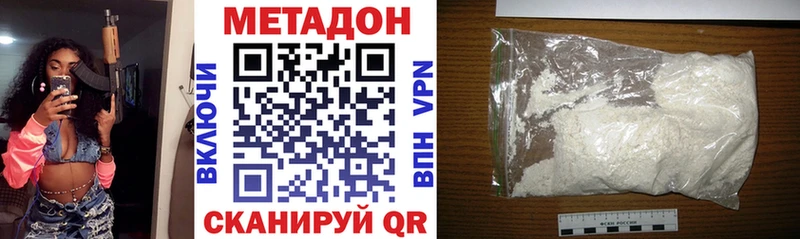 Метадон VHQ  Очёр 