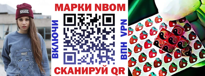 даркнет состав  где продают   Очёр  Наркотические марки 1,8мг 