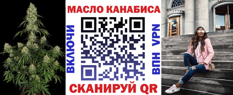 ТГК концентрат  продажа наркотиков  Очёр 