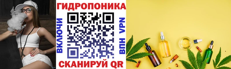 МАРИХУАНА гибрид  гидра как войти  Очёр  закладка 